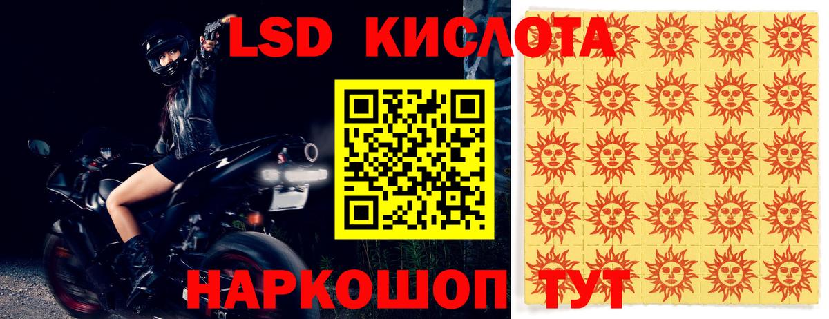 Шахты  ЛСД экстази кислота  ЛСД экстази  ЛСД экстази кислота  Вход с VPN 