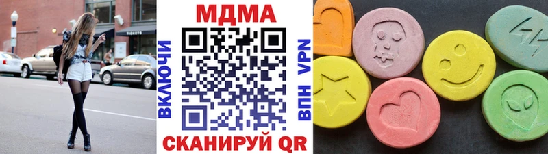 MDMA молли  Шахты 