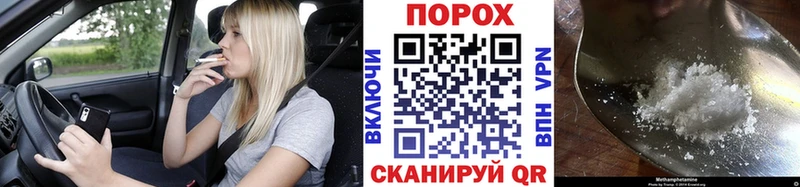 Первитин винт Шахты