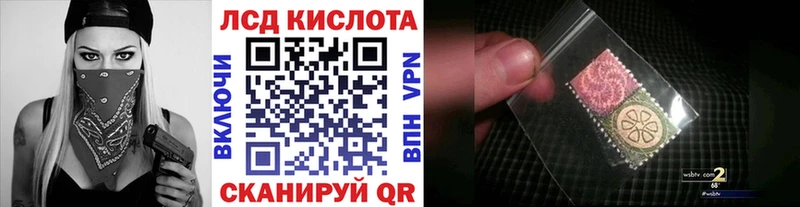Марки NBOMe 1,8мг гидра зеркало Шахты