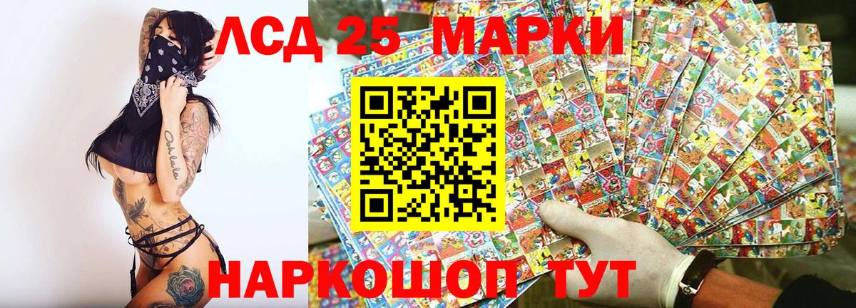 Марки NBOMe 1500мкг  Вход с VPN  Марки NBOMe 1500мкг  Шахты 