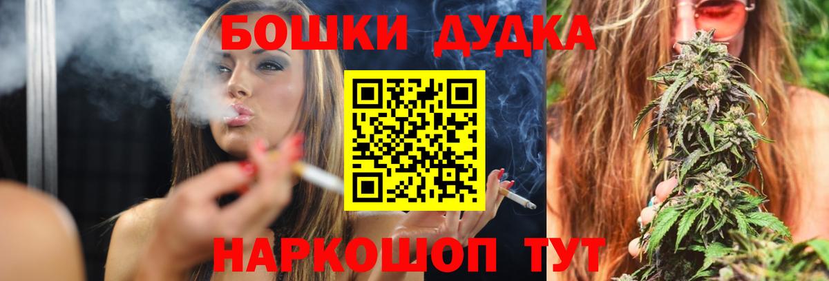 Марихуана семена  Бошки марихуана Bruce Banner  Вход с VPN  Шахты 