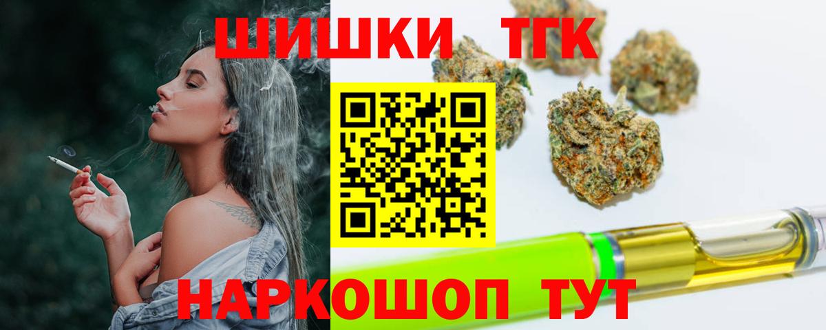 Конопля семена Шахты